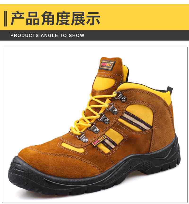外贸劳保鞋工作鞋防砸防刺穿高帮透气男士安全工作鞋牛皮防护鞋详情6