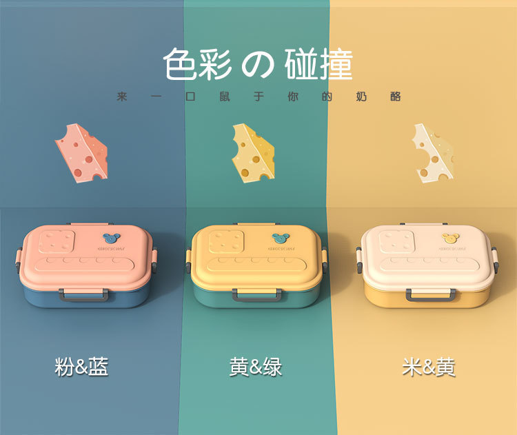 食品级塑料PP饭盒大容量四扣密封便当盒上班族学生带饭便携午餐盒详情6