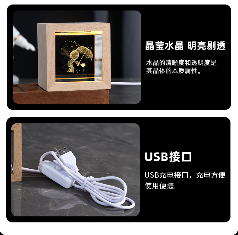 Wholesale of creative 3d galaxy crystal night lights, desktop ornaments and decorative items, Qixi Festival gifts pic 12