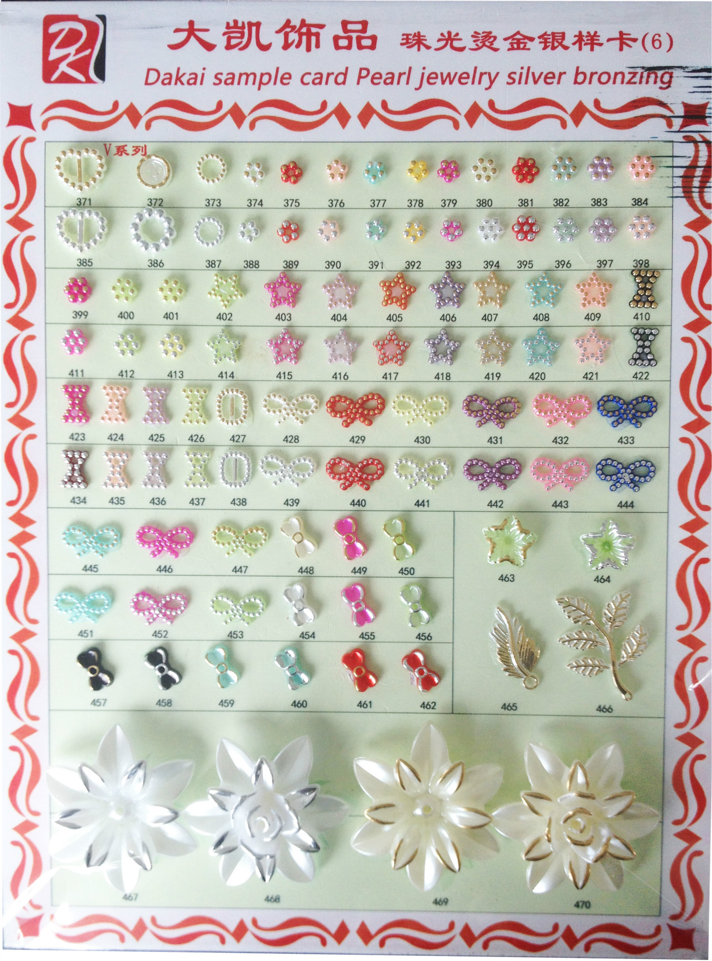 Factory direct sales of imitation pearl mobile phone diamond stickers, clothing accessories, diy handmade materials, bow tie pearls pic 15