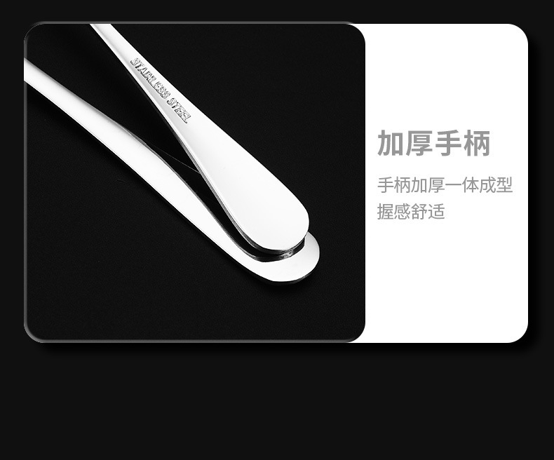 304 stainless steel spoons, household eating spoons, spoons, long-handled stirring spoons, coffee spoons, dessert spoons, forked round spoons, tableware pic 21