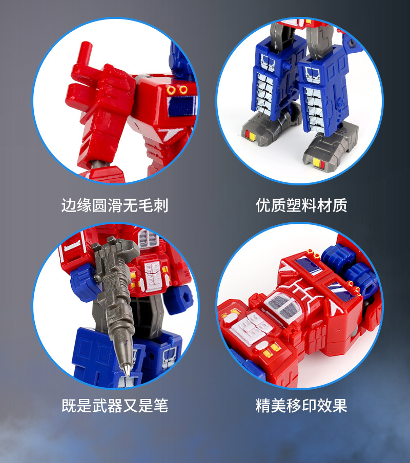 变形圆珠笔儿童玩具文具可书写可变形二合一玩具擎天高柱达跨境详情6