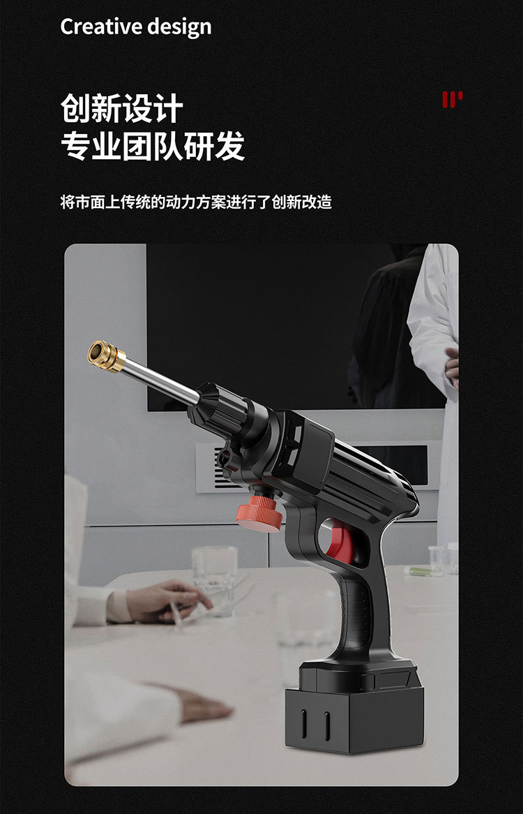 批发洗车高压水枪洗车机豪华款简易无限充电式锂电池户外家用款详情19