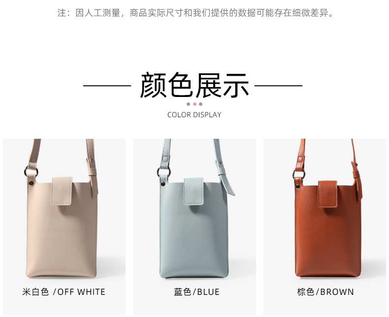 包包新款2022女韩版秋夏季质感斜挎包小众迷你百搭手机包一件代发详情11