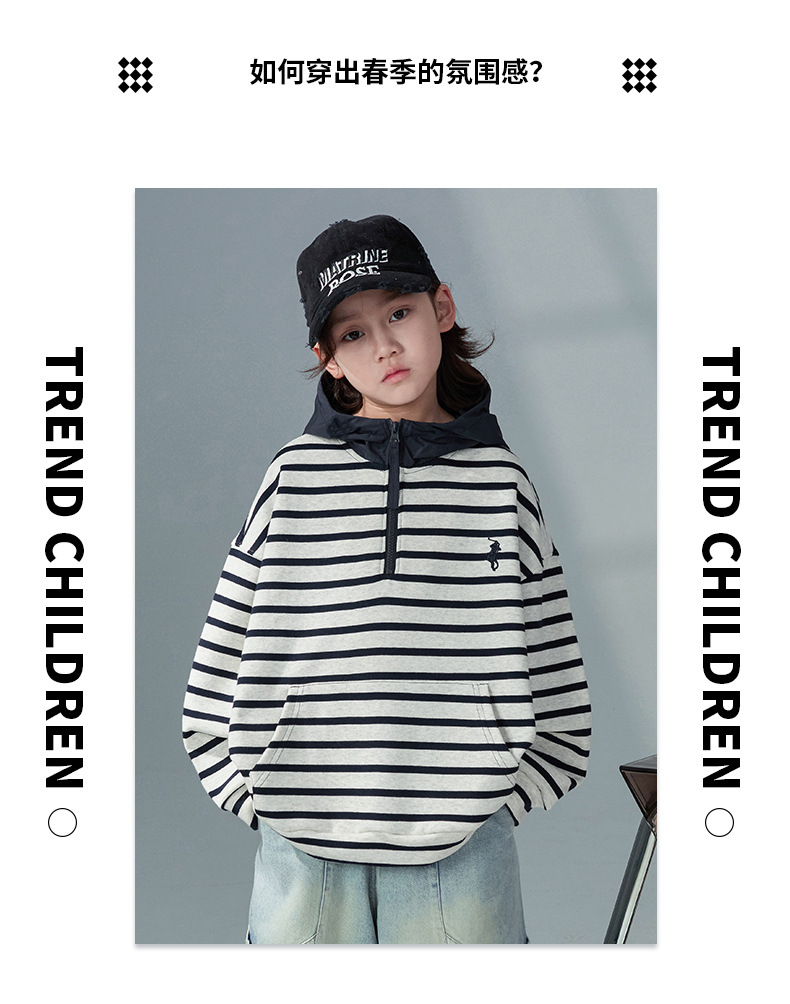 小瑜哥春季中大童儿童连帽春秋款条纹连帽卫衣详情9