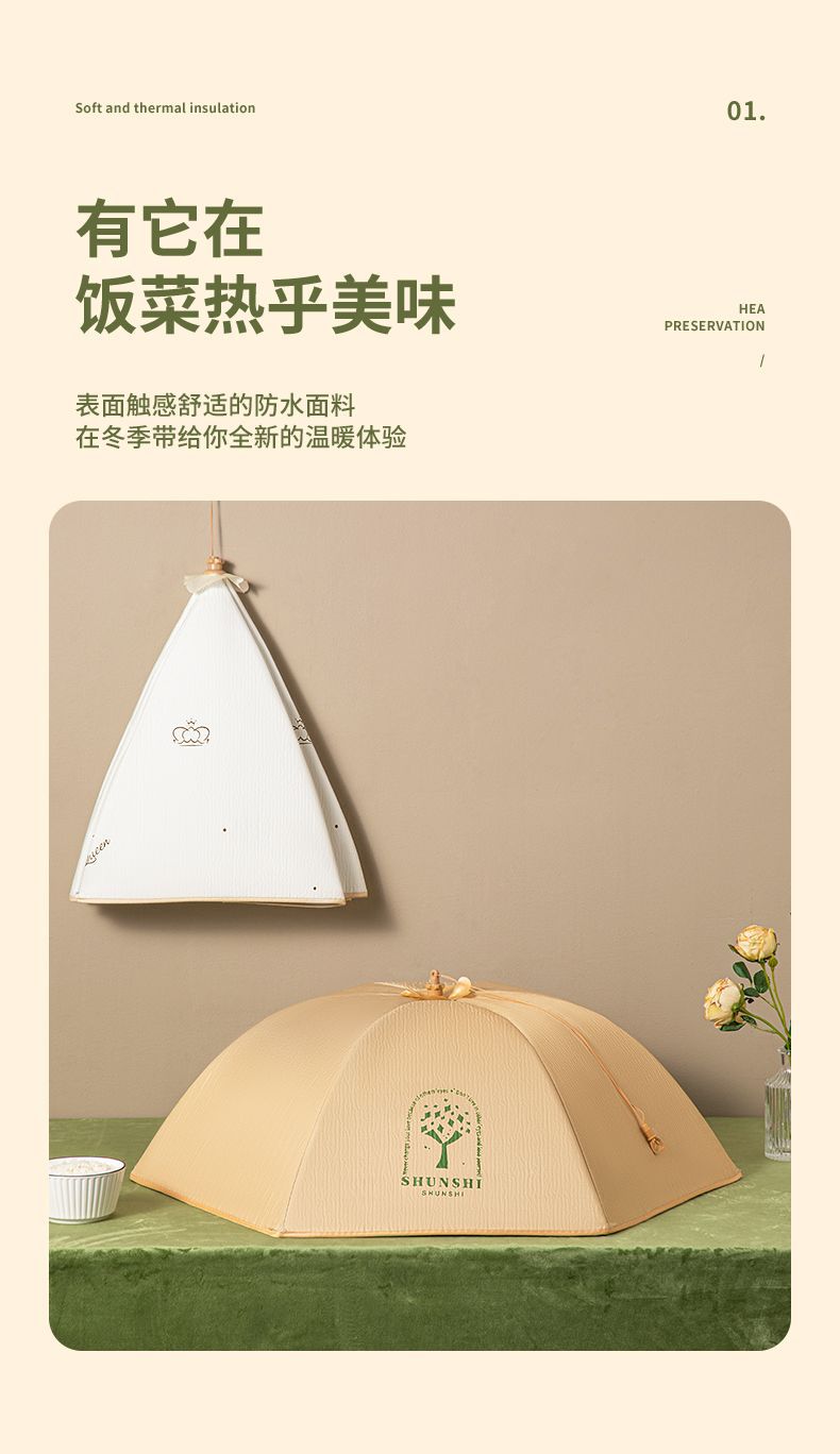 Warm food cover, winter household foldable table cover, thickened dust-proof cover, detachable and washable leftover food cover, large size pic 2