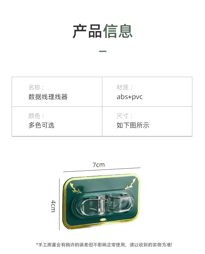 Light luxury aesthetic, neat storage, compact and convenient, no need for drilling, installation design, rectangular Nordic pattern wire winding sticker pic 10