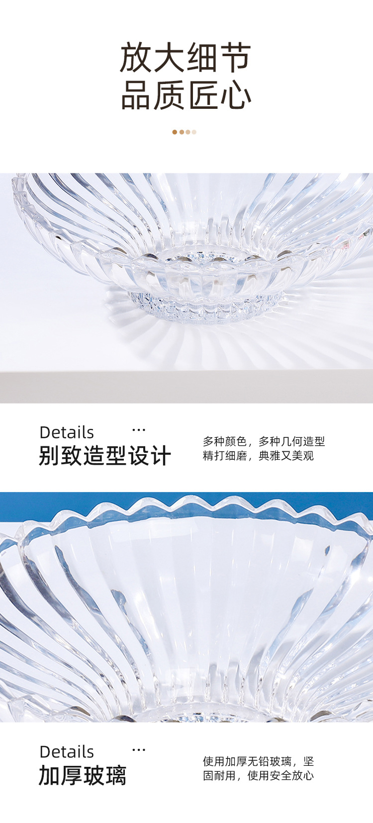 韩国ins风透明染色玻璃盘水果蔬菜沙拉碗盘加脚客厅摆放波纹盘子详情8