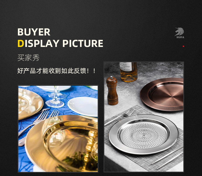 Stainless steel plates, round vegetable plates, gift plates, custom logo, hotel and bar fruit plates, KTV craft display plates pic 1