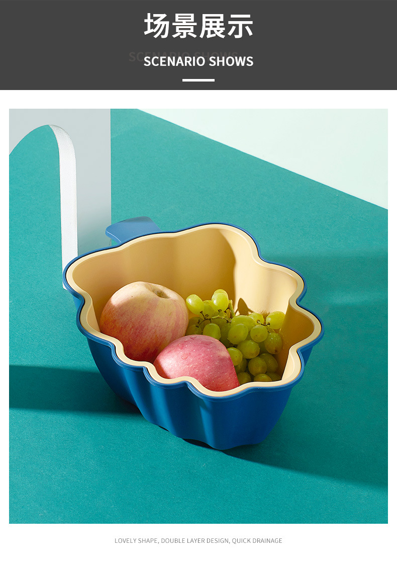 Plastic household draining basin, kitchen fruit and vegetable storage basket, leaf-shaped two-color water filter basin, fashionable double-layer draining basket pic 10