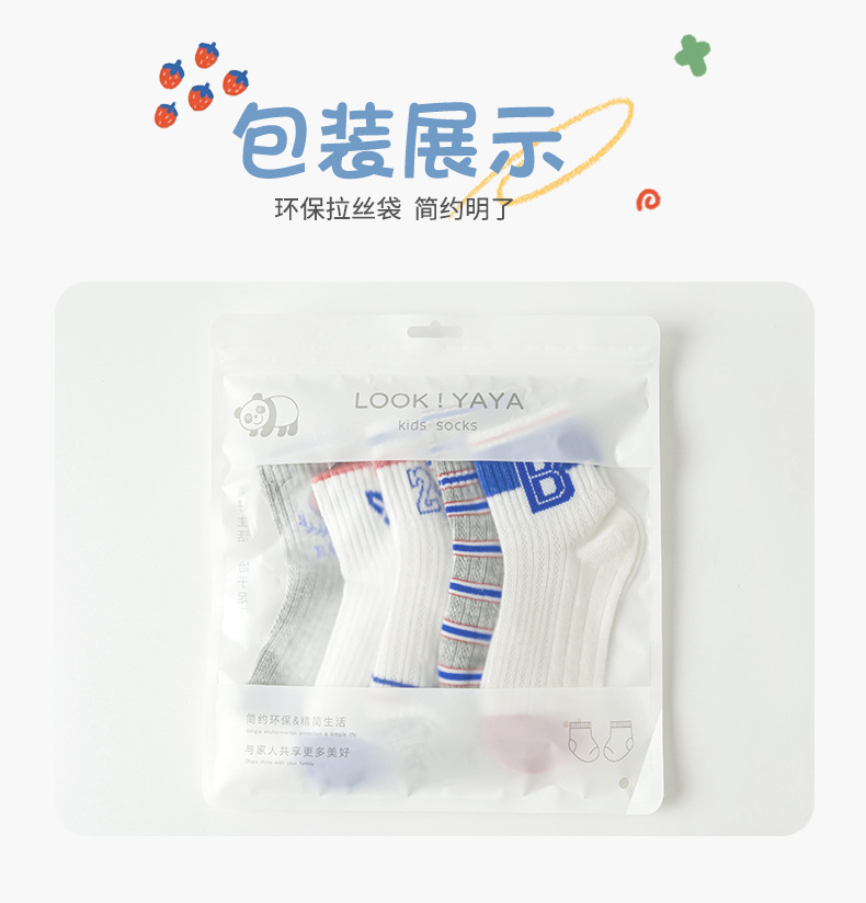 儿童袜子春夏薄款网眼透气男童袜夏季运动款篮球卡通韩系棉袜批发详情20