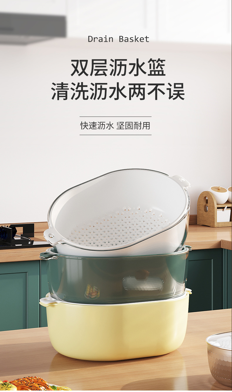 PET透明轻奢沥水篮洗菜盆厨房碗架双层特大号家用洗水果洗菜篮子详情1