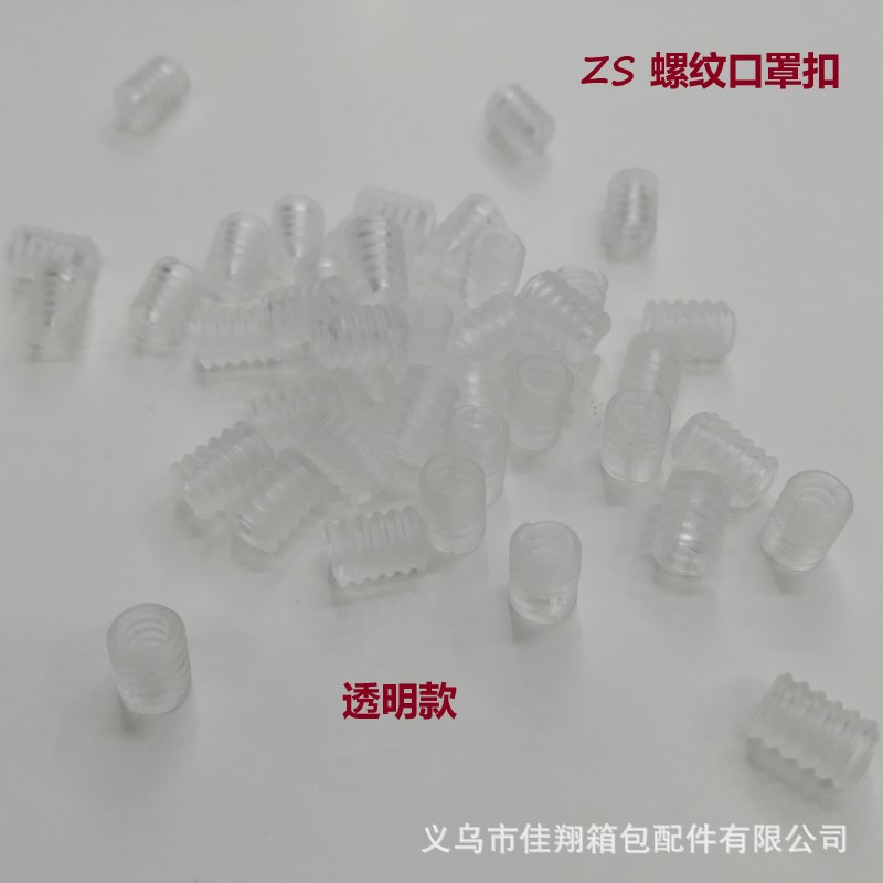 1012A透明1.jpg