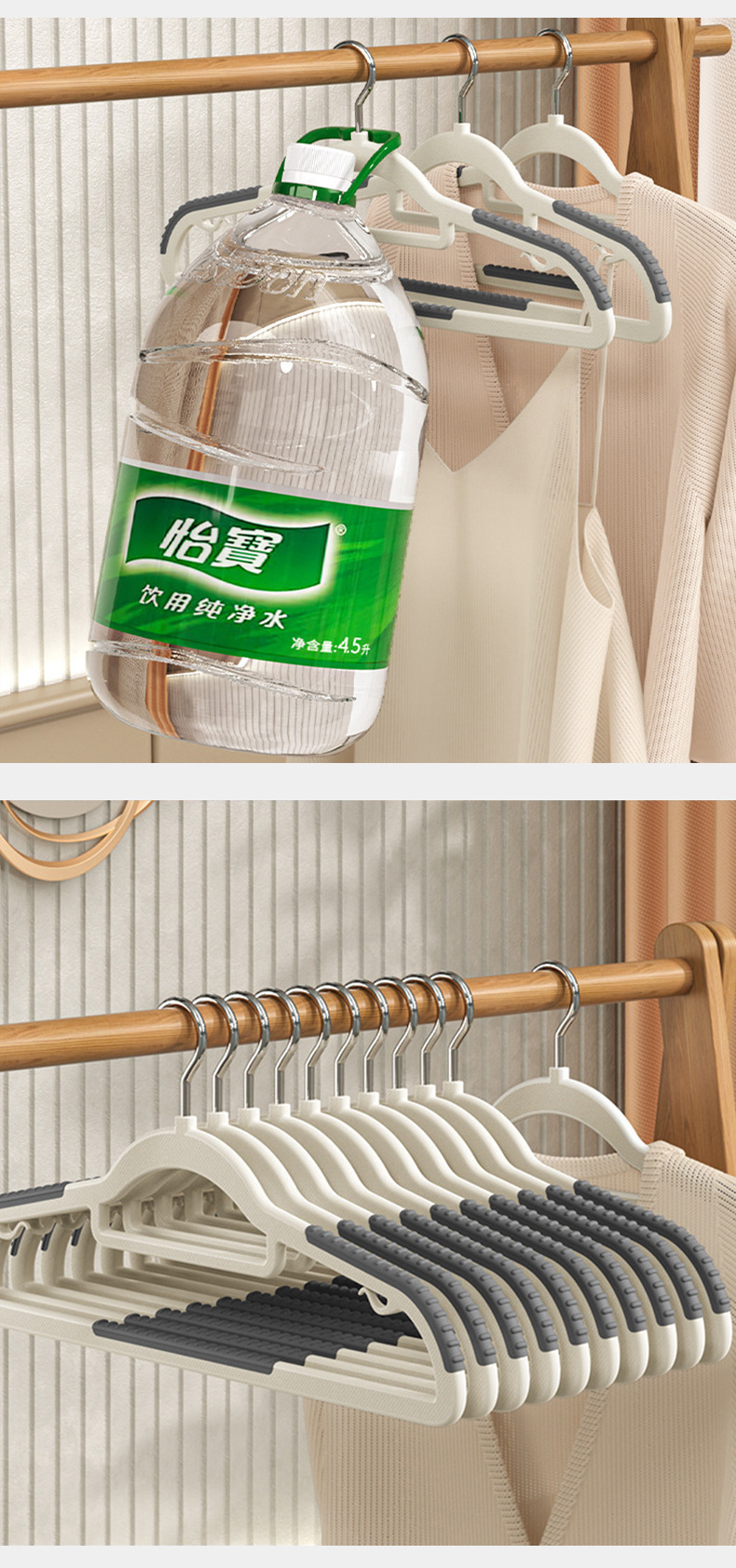 衣架加粗款无痕晾衣架宽肩防滑新款晾晒衣撑子塑料家用成人衣服架详情9