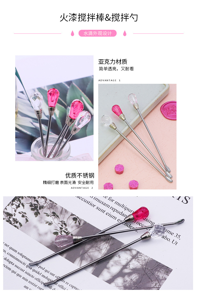 火漆搅拌棒熔蜡搅拌勺少女粉搅拌勺火漆熔蜡印章工具金属火漆勺详情2