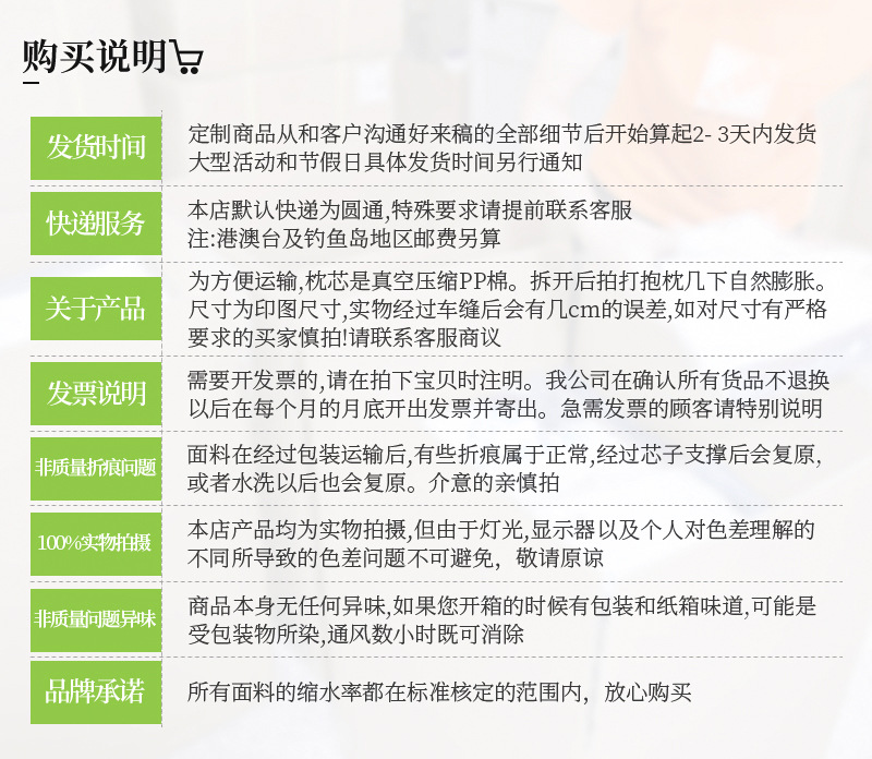 厂家直销 热转印空白木质工艺品 印照片木版画 动漫木板画摆件详情10