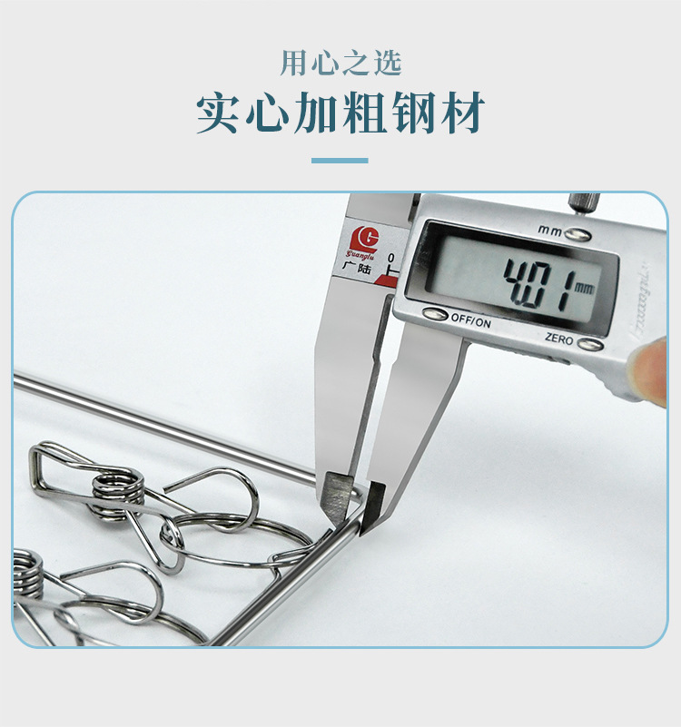 家用收纳晾晒防风挂钩多层夹子多功能婴儿宿舍阳台衣柜不锈钢袜架0828详情8