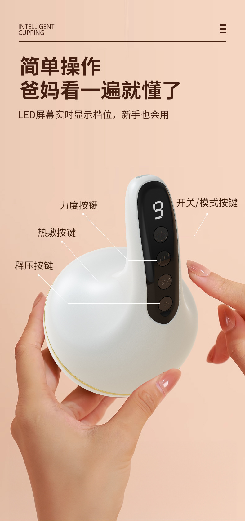 新款电动智能真空拔罐电动刮痧仪器经络刷家用按摩器吸痧仪拔罐器详情23