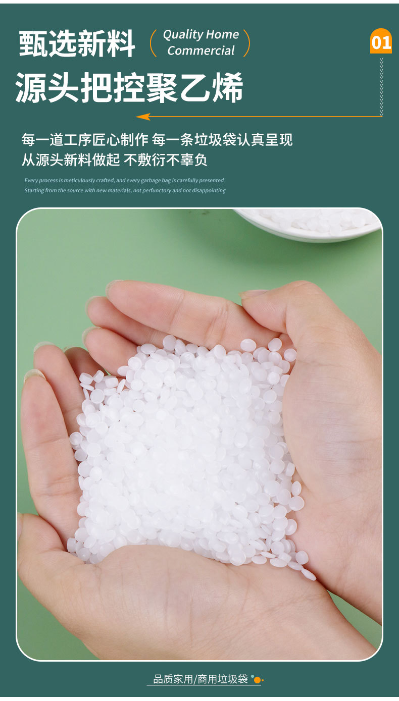 垃圾袋大号黑色酒店工厂物业商场环卫园林学校一次性平口式塑料袋详情9