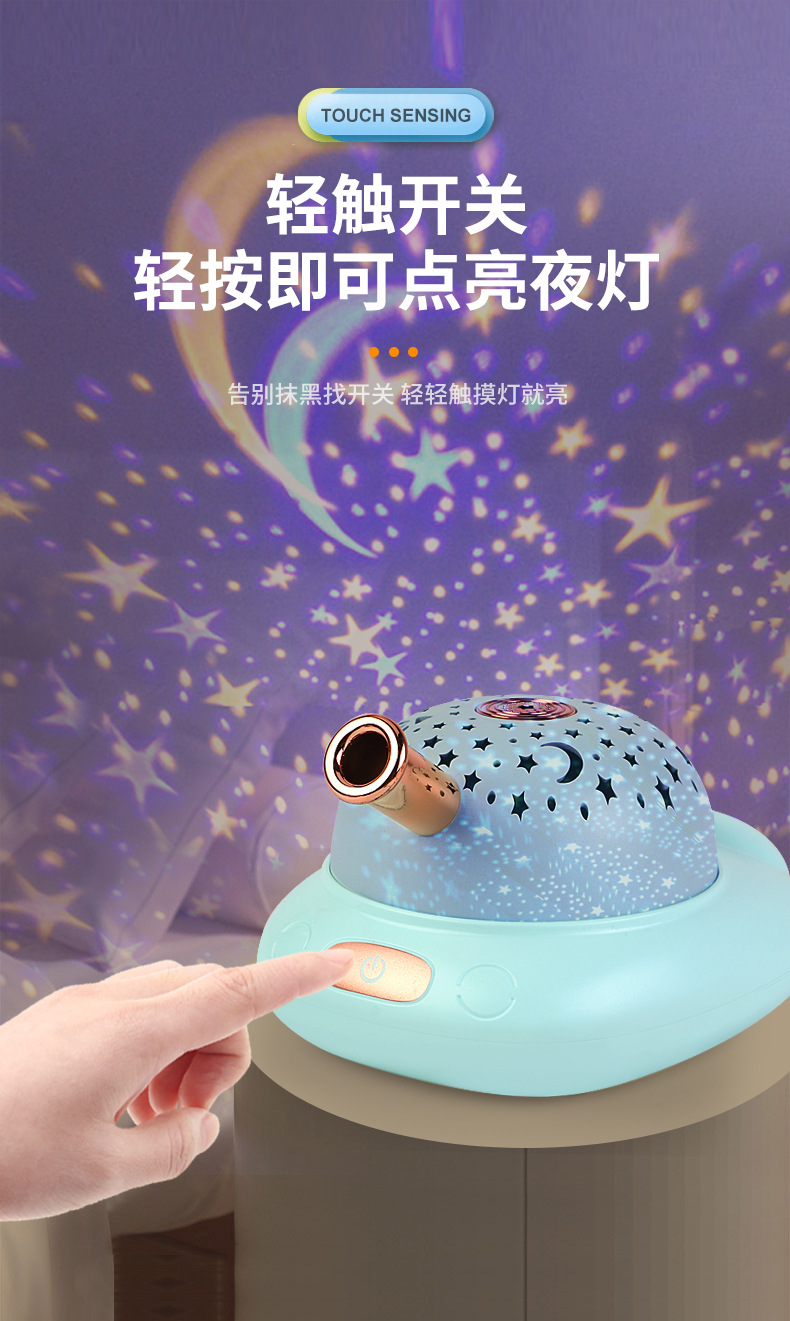 2022新款SUB充电坦克氛围小台灯卧室触摸式星空灯小夜灯星空投影摆件详情4