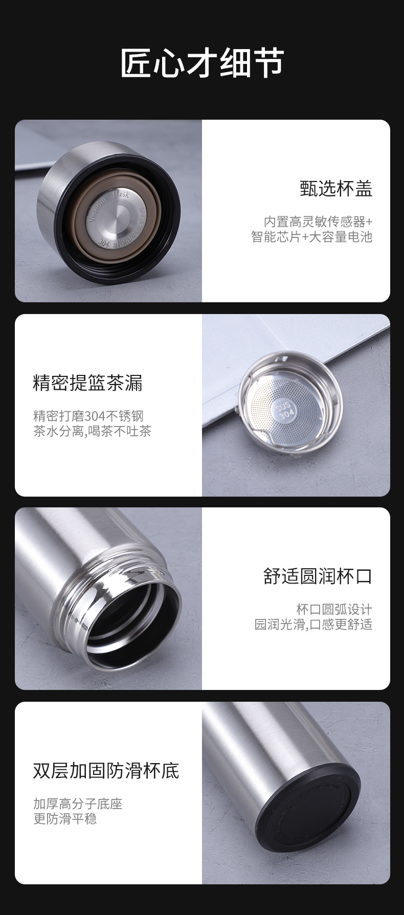 不锈钢保温杯智能测温水杯温度显示商务直杯子礼品杯批发可定LOGO详情8