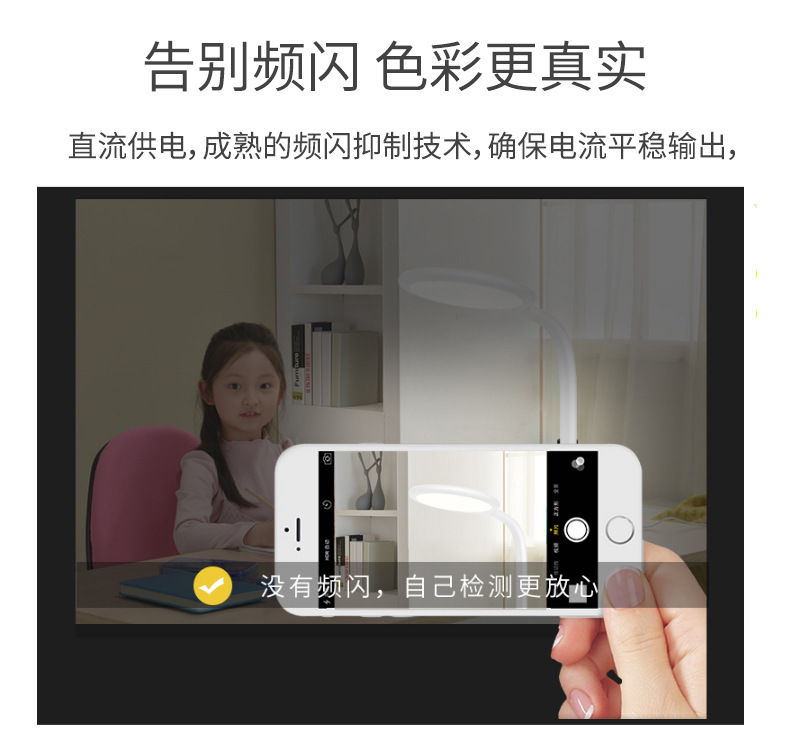 视光专款U5P-S视力训练台灯智能LED创意礼品台灯护眼台灯厂家批发详情5