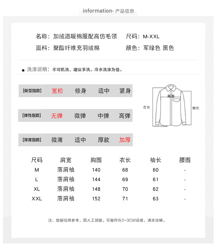 A loose 2020 new winter coat for women in Korean style, with fleece and thickening, a short and eye-catching cotton-padded jacket pic 10