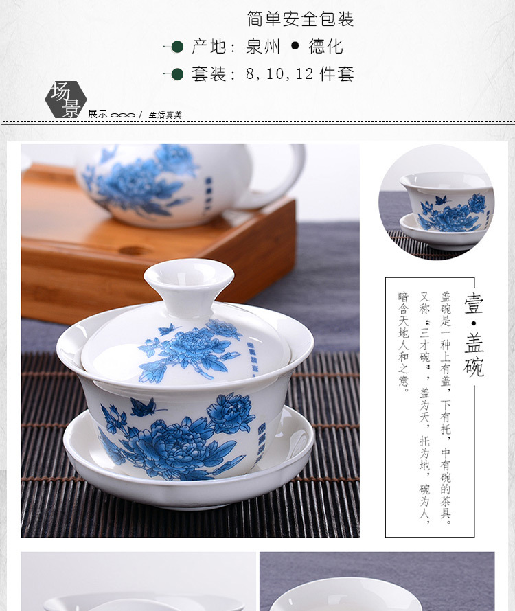 Blue and white ceramic Gongfu tea set gift manufacturer, complete set wholesale of white porcelain tea sets, LOGO customization, gift box packaging available pic 7
