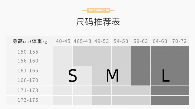 尺码表_03.jpg