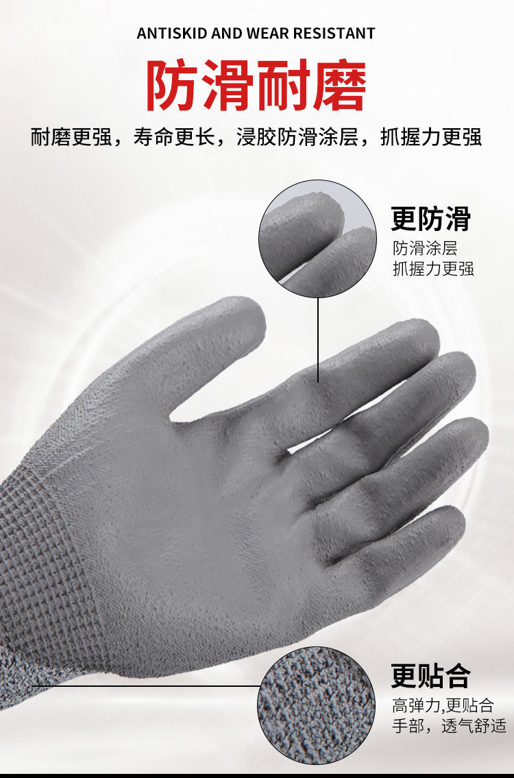 13-needle HPPE Grade 5 mechanical cut-resistant gloves, PU palm impregnated safety and labor protection gloves manufacturer wholesale pic 6