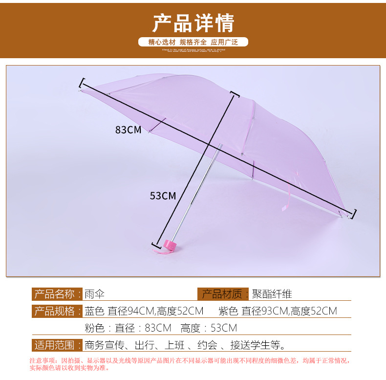 8K couple patterned short-handled umbrellas, three-fold umbrellas, portable mini folding umbrellas, 10-yuan store supply in Linyi pic 10