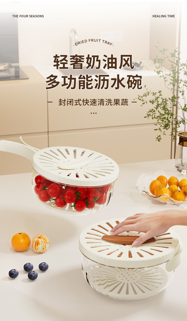 G26沥水篮折叠手柄沥水可开关洗水果篮子厨房神器洗菜篮滤水盆保鲜盒详情1