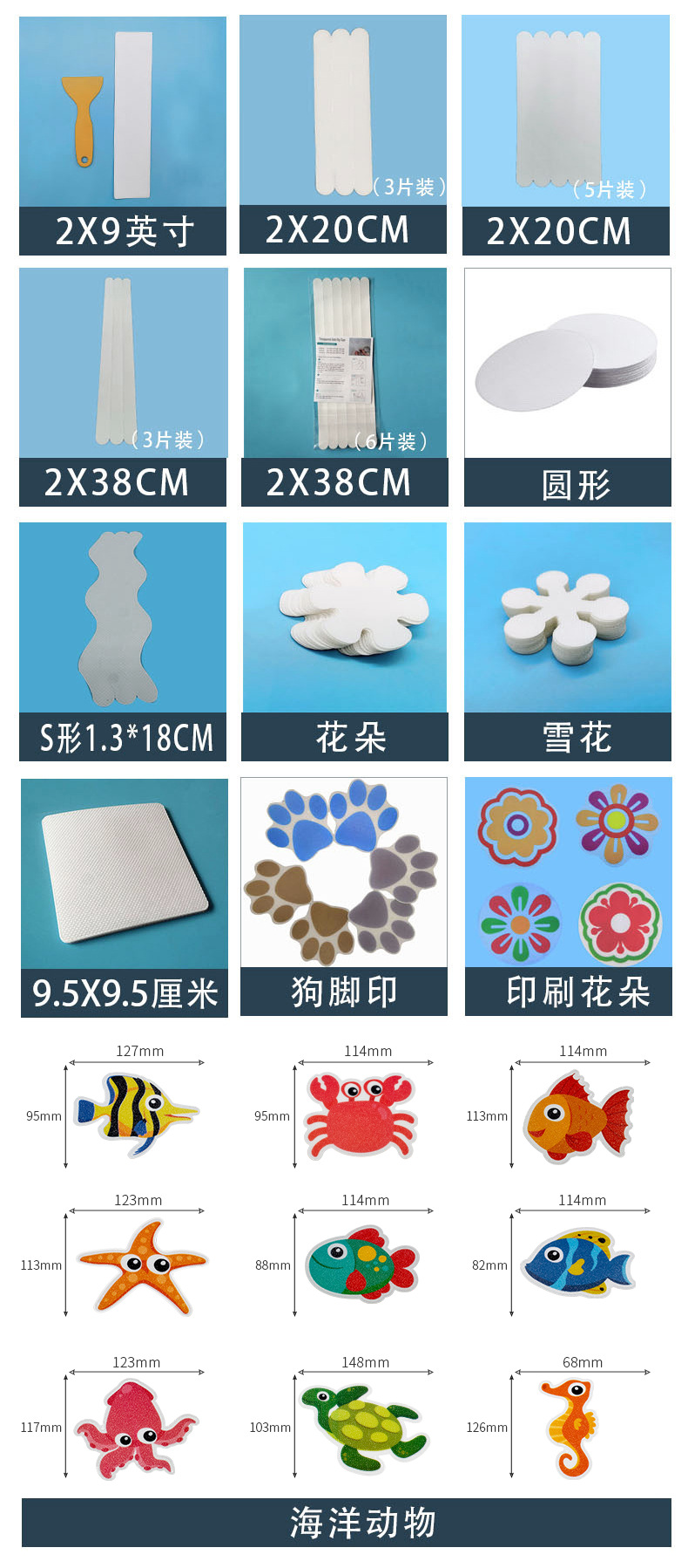 详情6.png