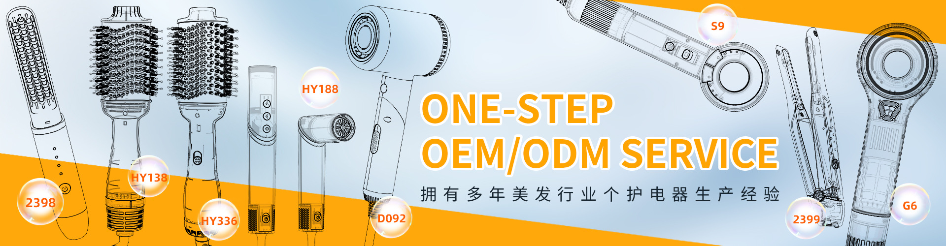 跨境专供高速吹风机五合一热风梳 直卷两用卷发棒 折叠便携吹风机详情2