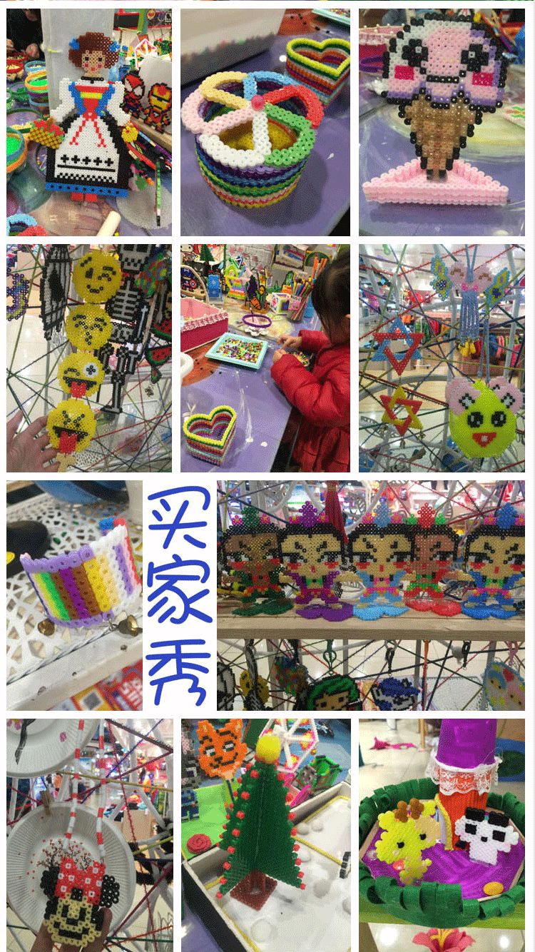 拼拼豆豆5mm融合拼豆72色现货手工店DIY益智拼图男女孩拼豆豆玩具详情10