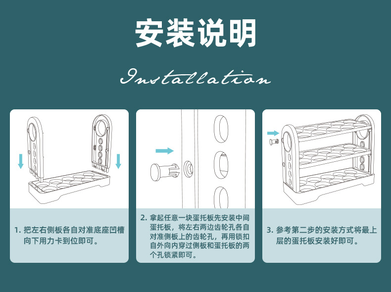 冰箱侧门鸡蛋收纳盒30枚三层翻转鸡蛋收纳架可折叠计时保鲜鸡蛋盒详情19