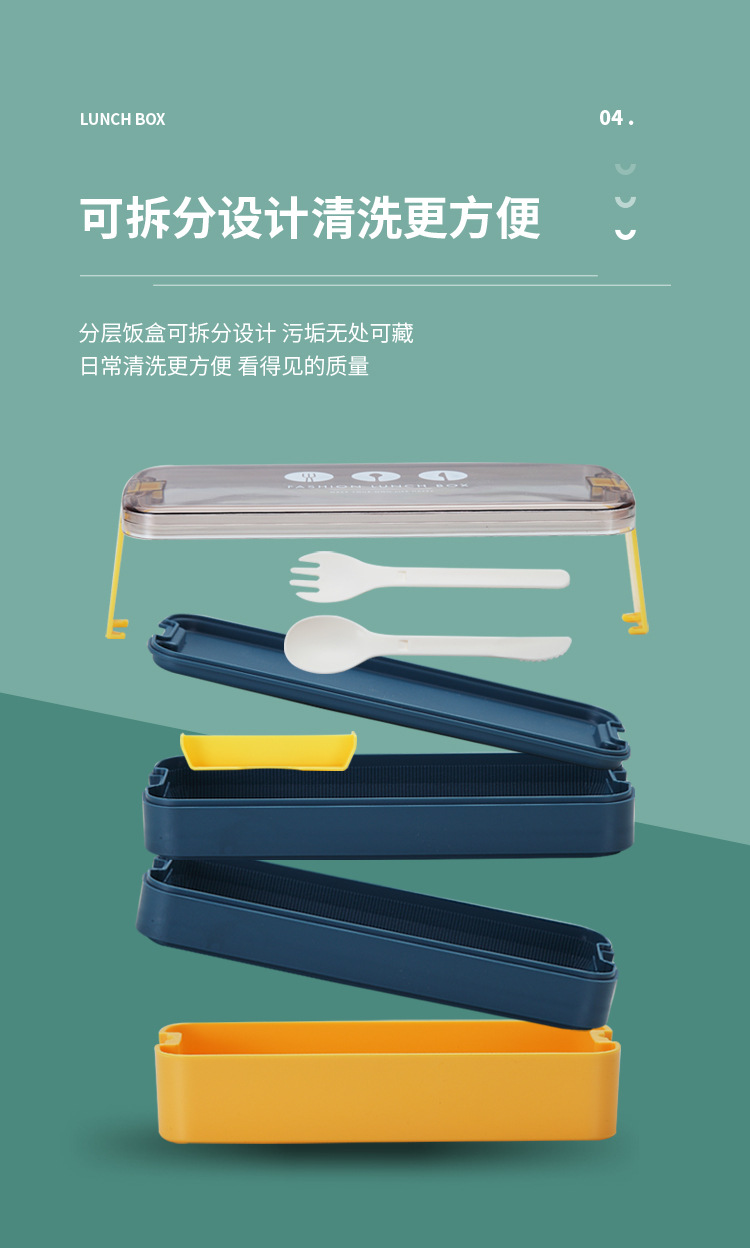 INS三层塑料饭盒可微波学生上班族便携午餐盒日式带饭餐盒便当盒详情6