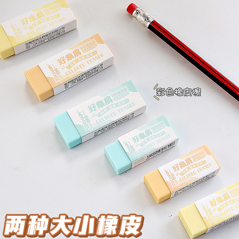 图强好集屑橡皮擦小学生专用橡皮擦好聚屑擦得干净不留痕彩色橡皮详情4