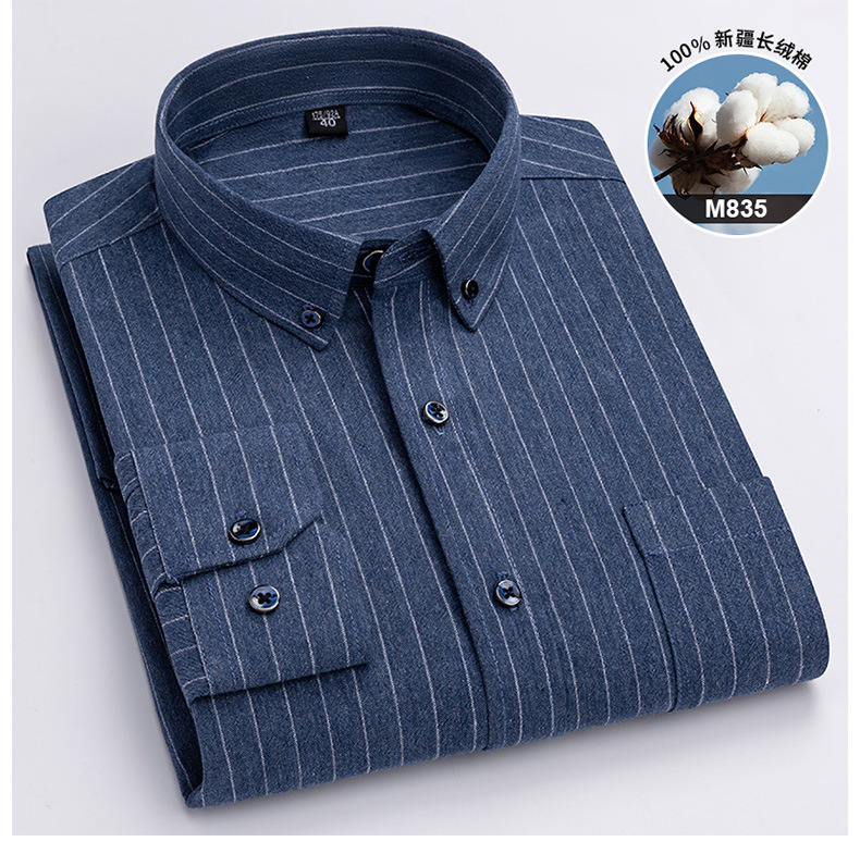 【大码】纯棉男装长袖衬衫男2023春季新款磨毛色织格商务休闲衬衣详情27