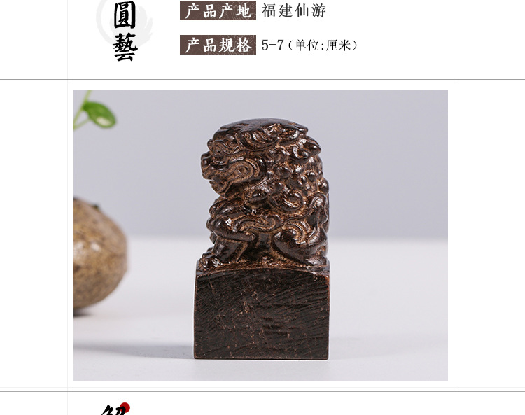 【仙游县榜头镇辉圆艺工艺品加工厂】内页-28_02