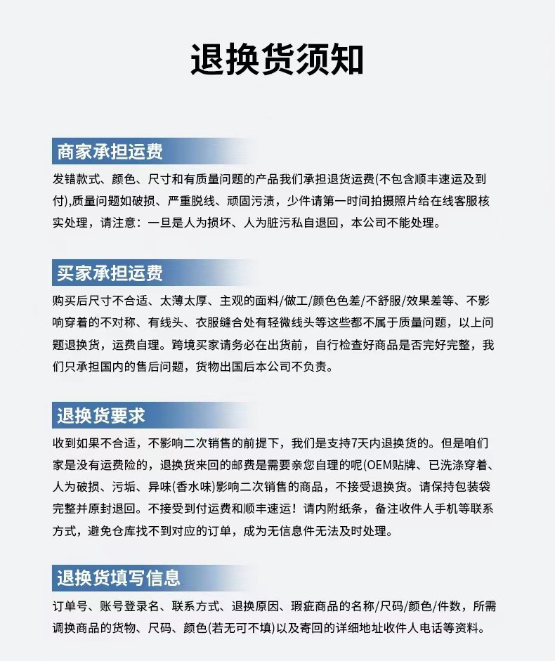 如果醋酸休闲裤女秋冬加厚美拉德宽松现货针织小个子镰刀裤23121详情28