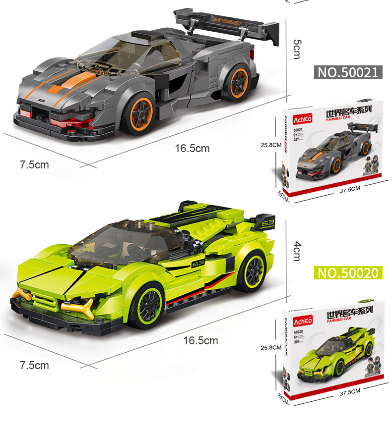 Aoke simulation roadster model offroad racing partículas pequeñas compatibles bloques de construcción deslizantes juguetes fabricantes pic 9