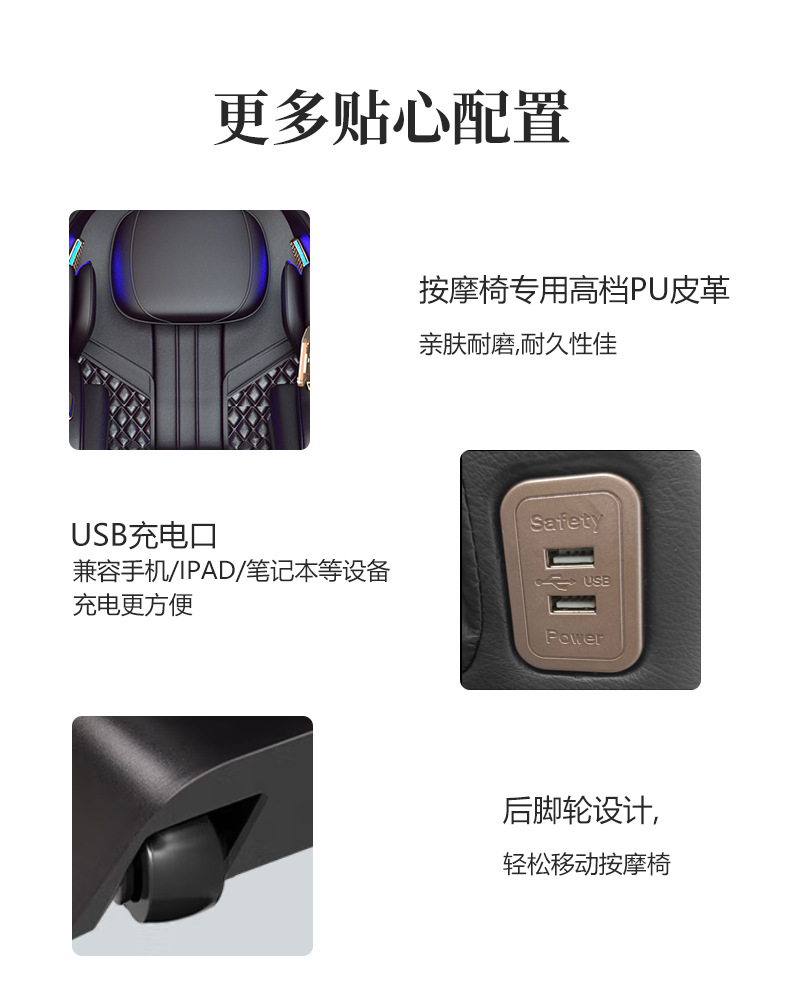 按摩椅太空仓AI机械手sl导轨小腿揉搓家用全身厂家货源豪华按摩椅详情14