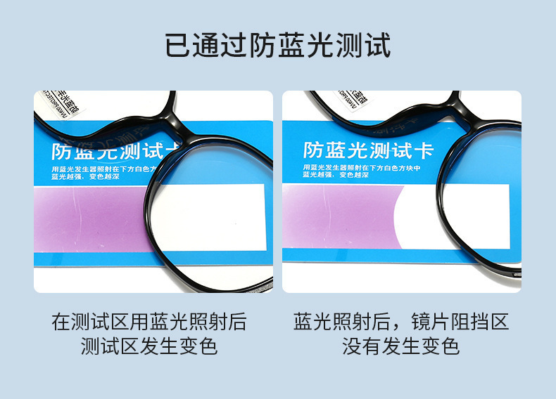 欧美新款时尚猫眼防蓝光老花镜网红同款大框爆款镶钻百搭高清眼镜详情7