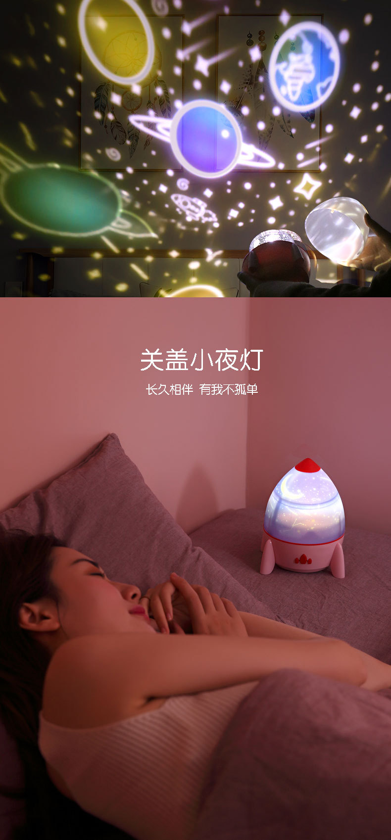 星空海洋星座小夜灯旋转浪漫满天星氛围灯生日礼物卧室火箭投影灯详情7
