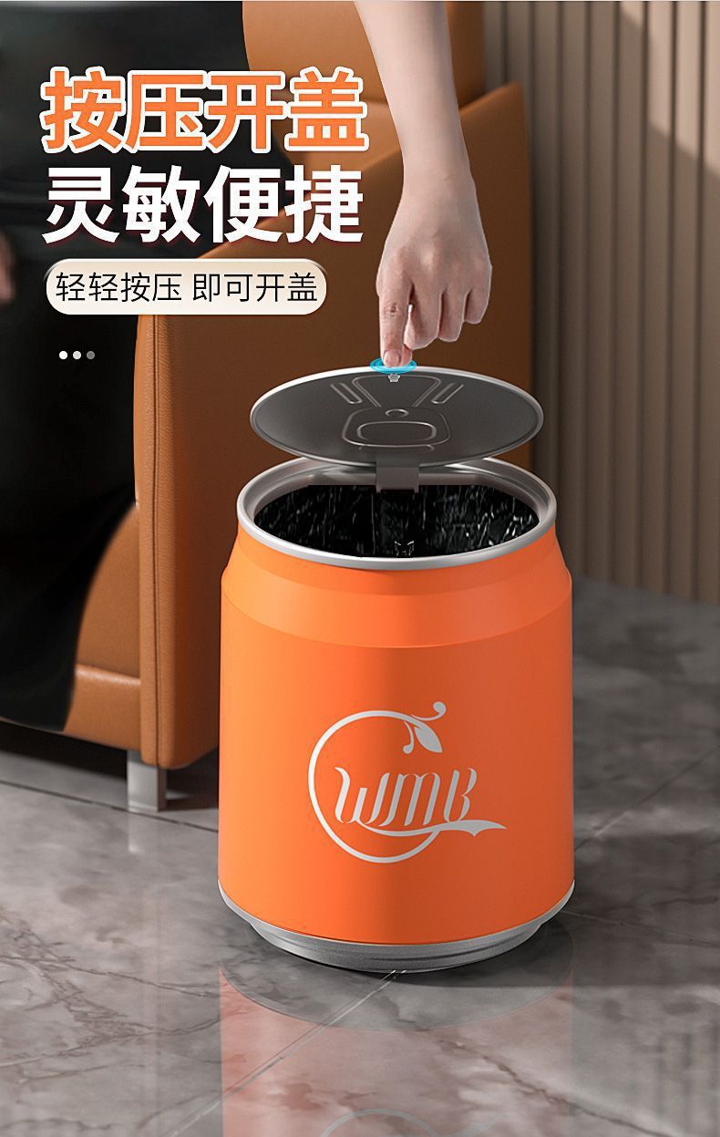 网红垃圾桶可乐易拉罐创意大容量带盖按压式卧室客厅家用收纳纸篓详情13