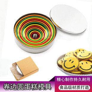 不锈钢饼干模 复活节蝴蝶卡通饼干模具 5件套烘焙蛋糕模具批发详情9