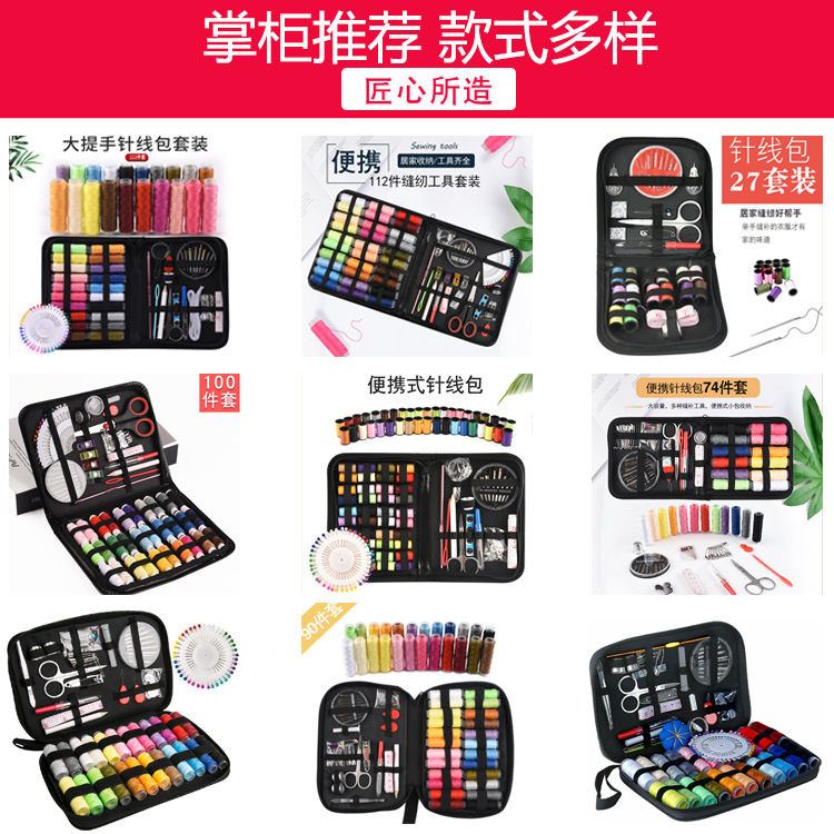 E-commerce 206-piece set of hand-stitched bag, black sewing bag, leather sewing bag, portable sewing set pic 1