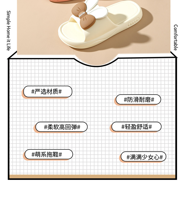 2024新款轻奢软底踩屎感凉拖鞋女士夏季穿拖鞋eva防臭居家用拖鞋详情4