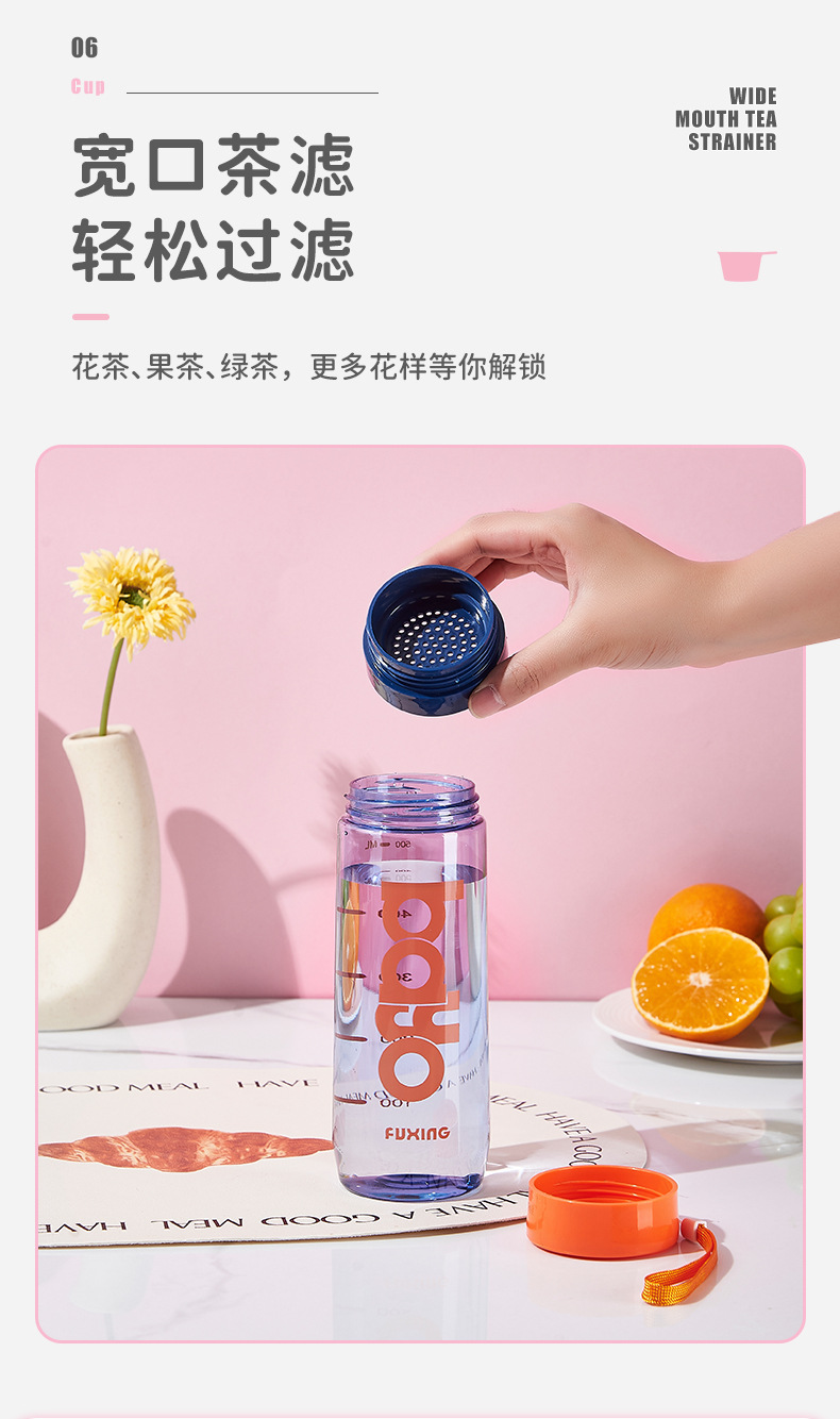 Fuxing water cup High-temperature resistant portable filtering Tea Cup, anti-drop student male and female outdoor space cup, sports and fitness water bottle pic 6